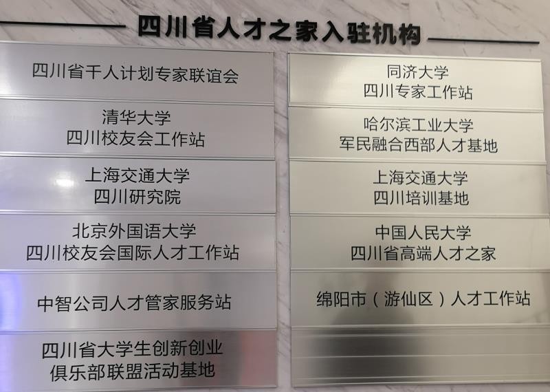 上海交通大学四川培训基地.jpg