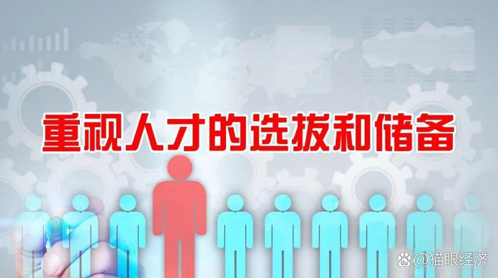 企业人才发展系统解决方案 | 七大主题全链条赋能 | 上海交通大学终身教育学院