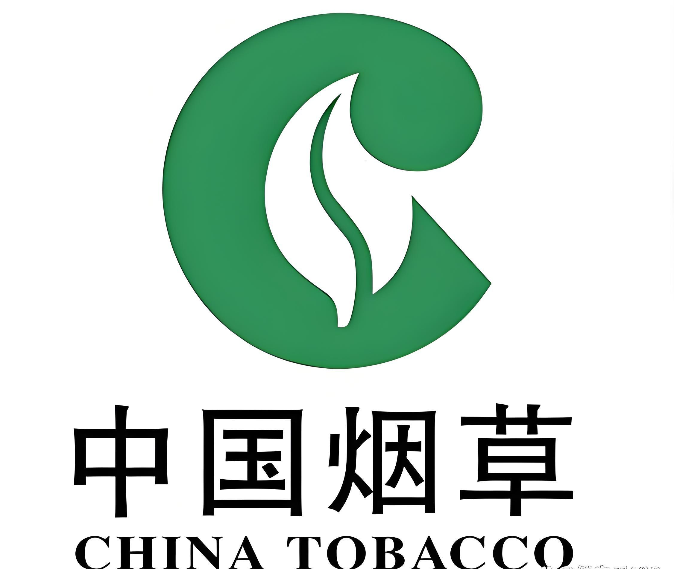 烟草系统行业培训｜上海交通大学经济管理创新培训中心
